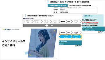 インサイドセールス代行サービス
